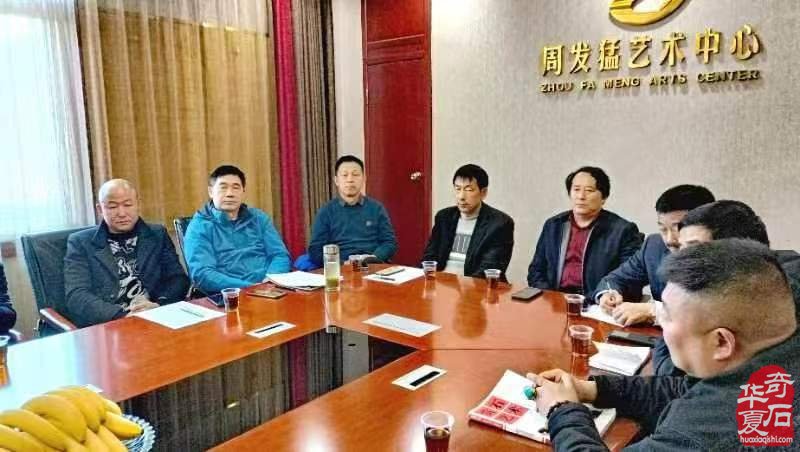热烈祝贺中国汉江石界联盟成立 图