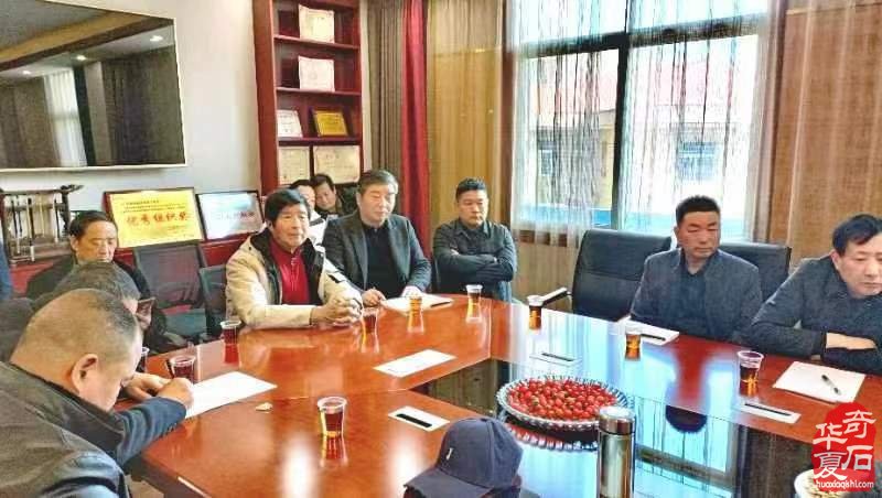 热烈祝贺中国汉江石界联盟成立 图