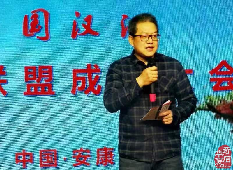 热烈祝贺中国汉江石界联盟成立 图