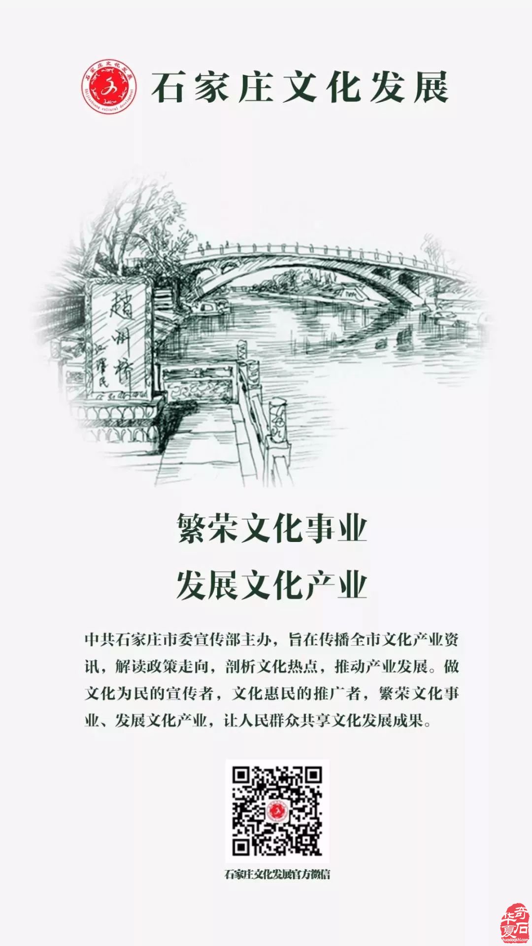 倒计时石家庄观赏石博览会就要盛大开幕啦