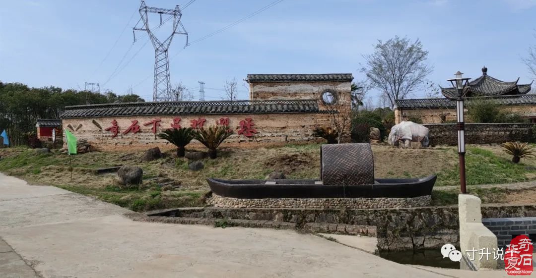 金华下吴村石展的追踪报道
