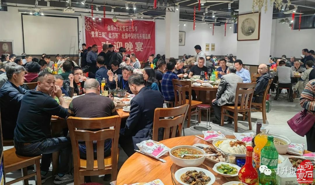 金华下吴村石展的追踪报道