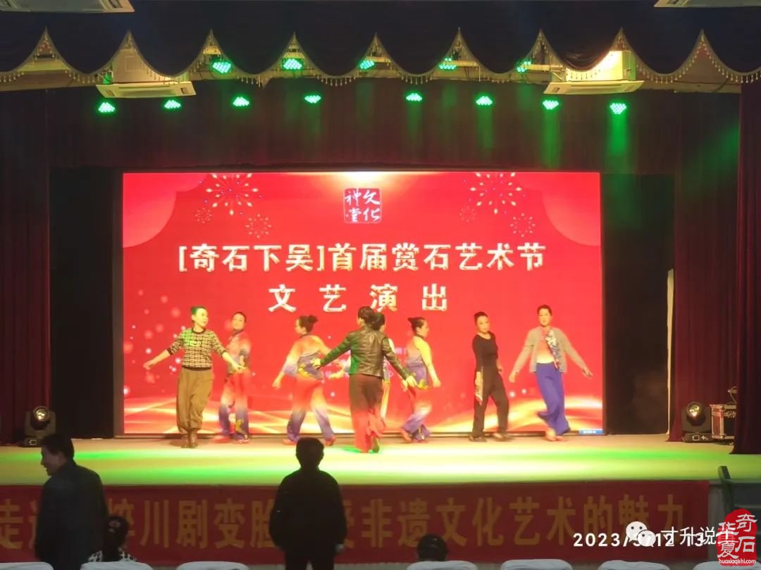 金华下吴村石展的追踪报道