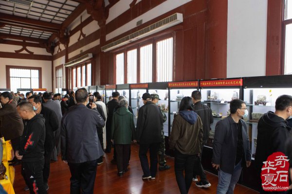 《于公赏石》杂志助力洛阳4月1日三十一届石展 图
