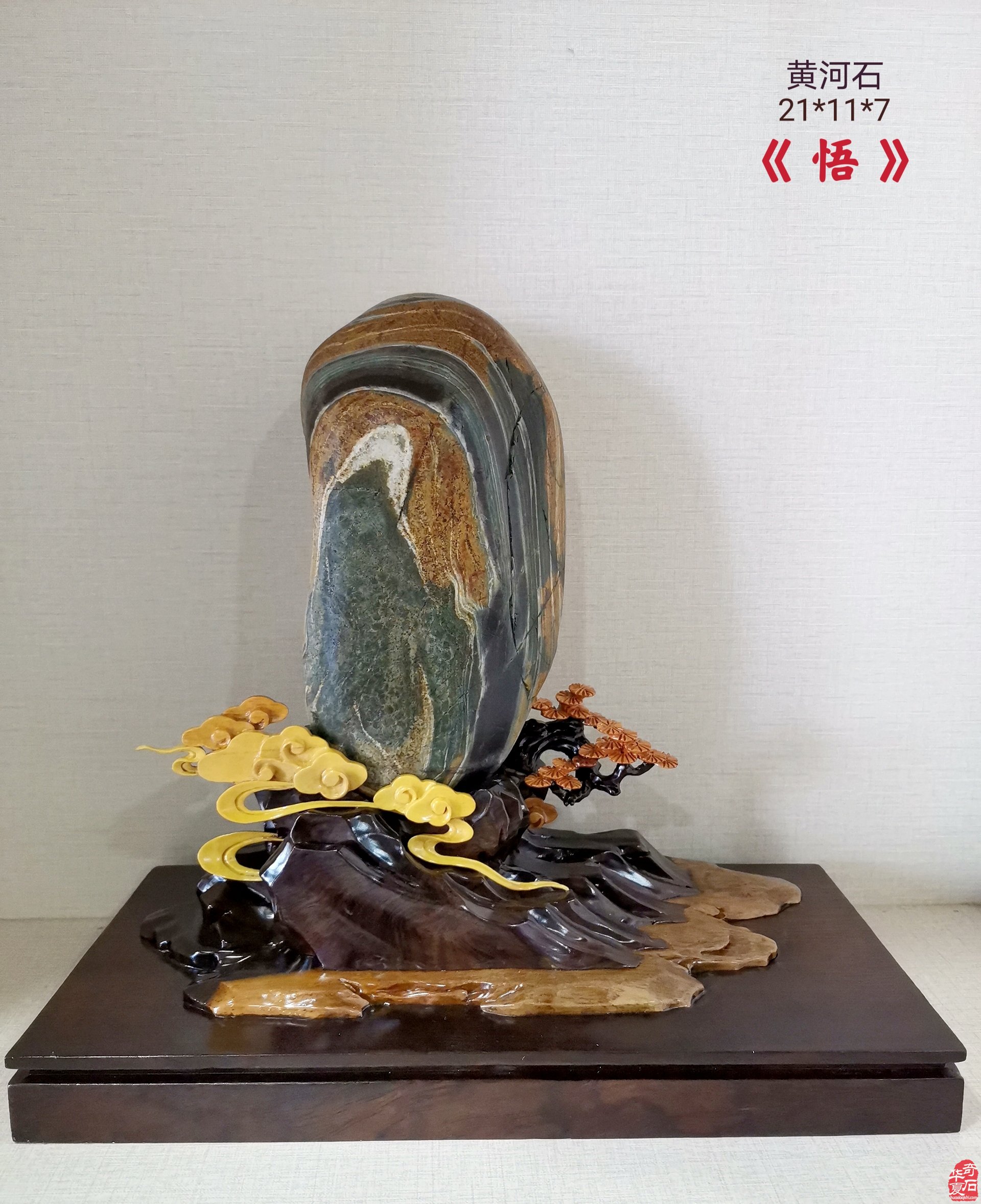 《春天的318》洛阳协会参展团来了