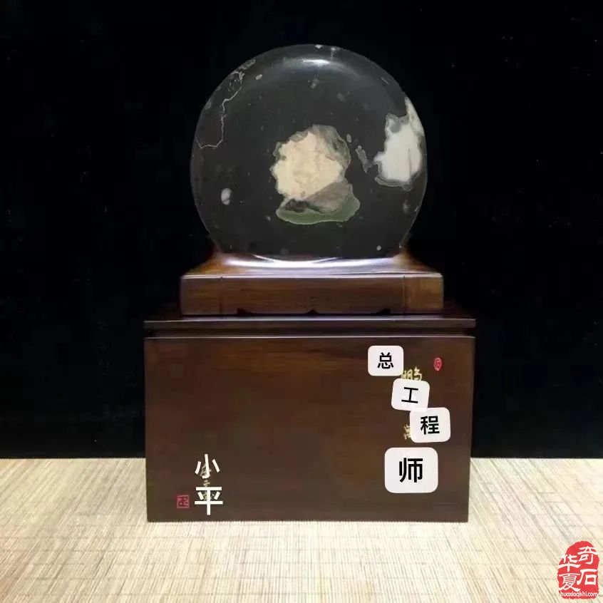 中国(平顶山)首届“和园杯”国际观赏石文化艺术节