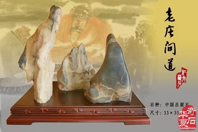 中国•济南第十一届 观赏石宝玉石博览会暨奇石精品展