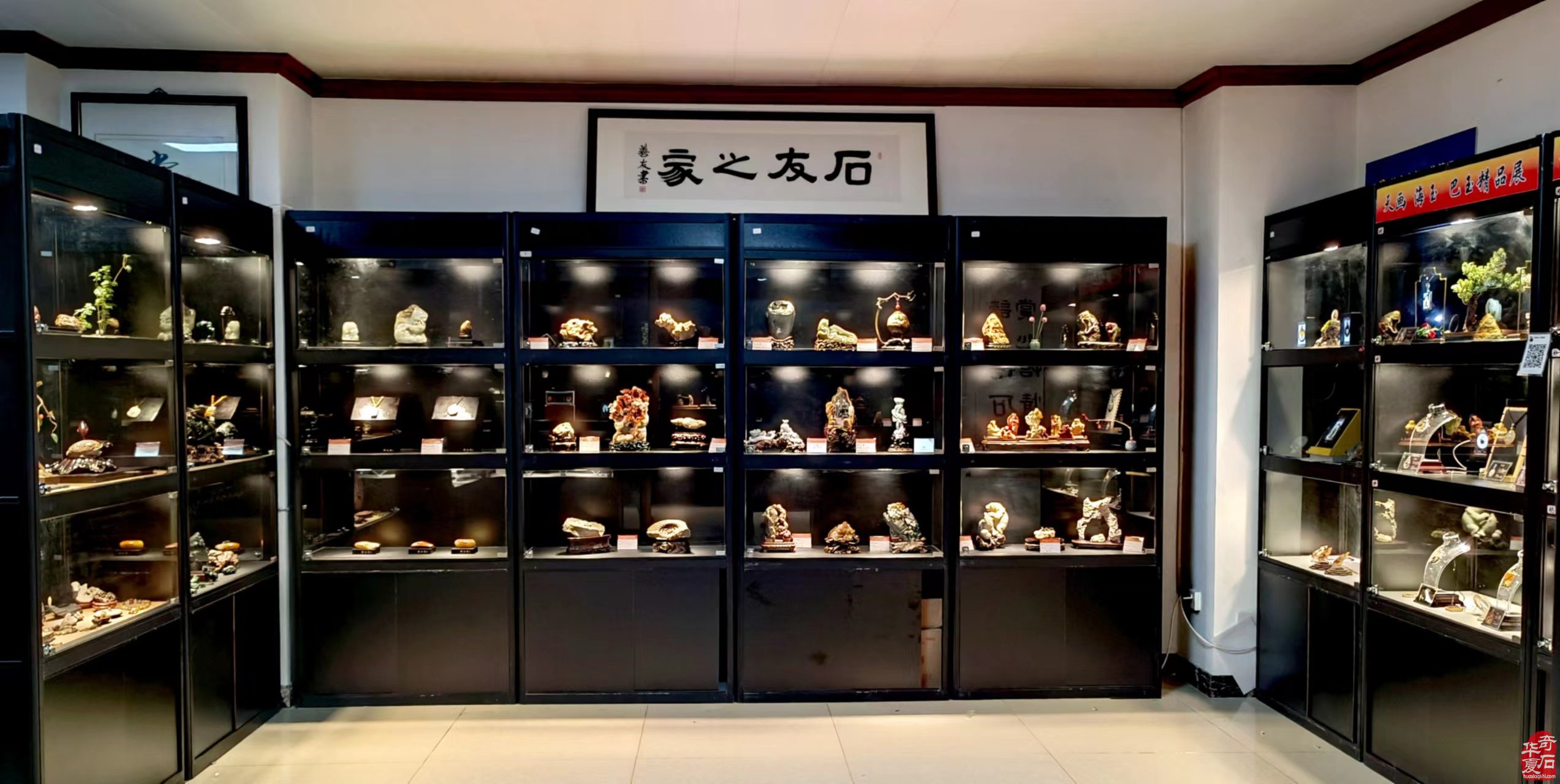 中国•济南第十一届 观赏石宝玉石博览会暨奇石精品展