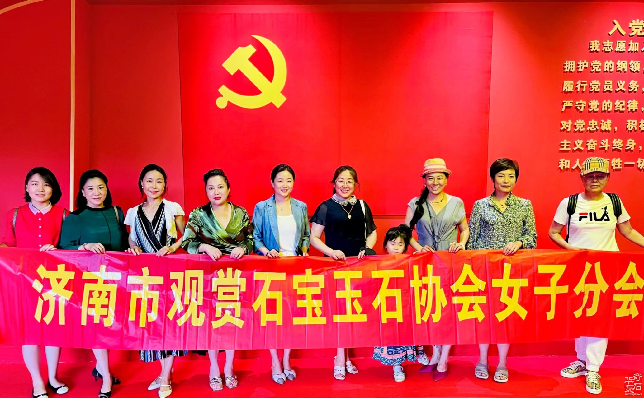 中国•济南第十一届 观赏石宝玉石博览会暨奇石精品展