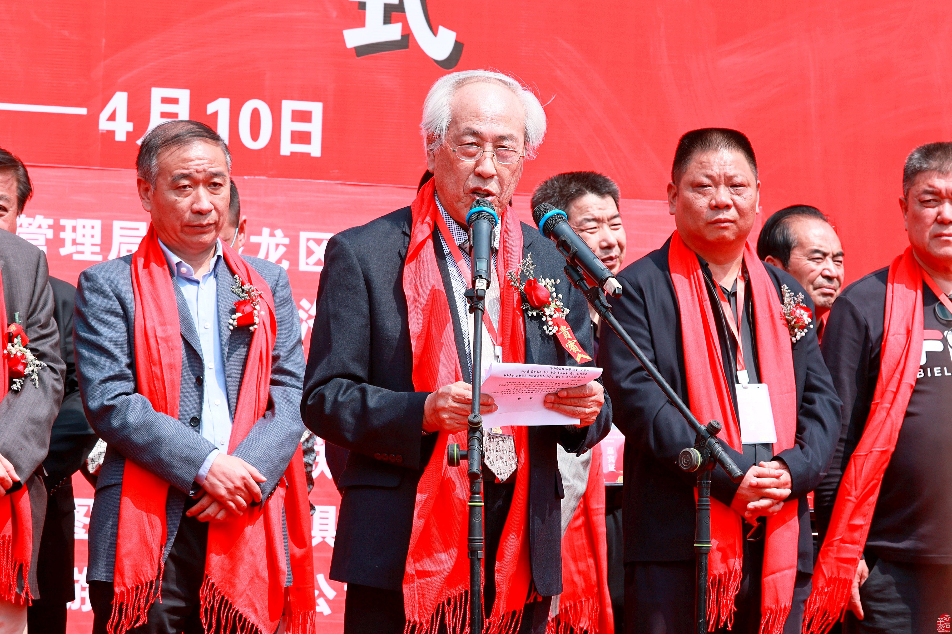 中国洛阳第三十一届国际赏石文化艺术展暨交易会盛大开幕