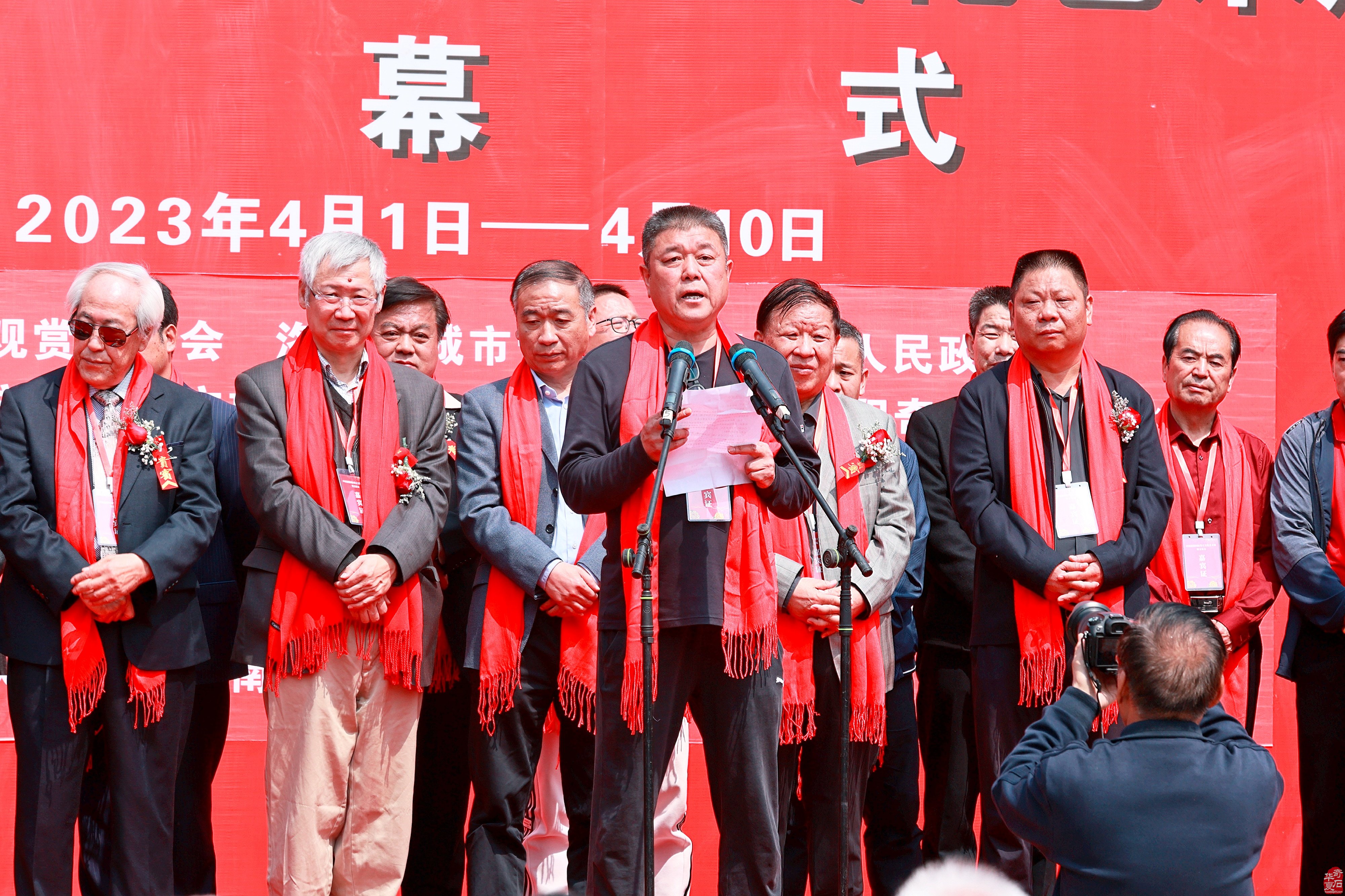 中国洛阳第三十一届国际赏石文化艺术展暨交易会盛大开幕
