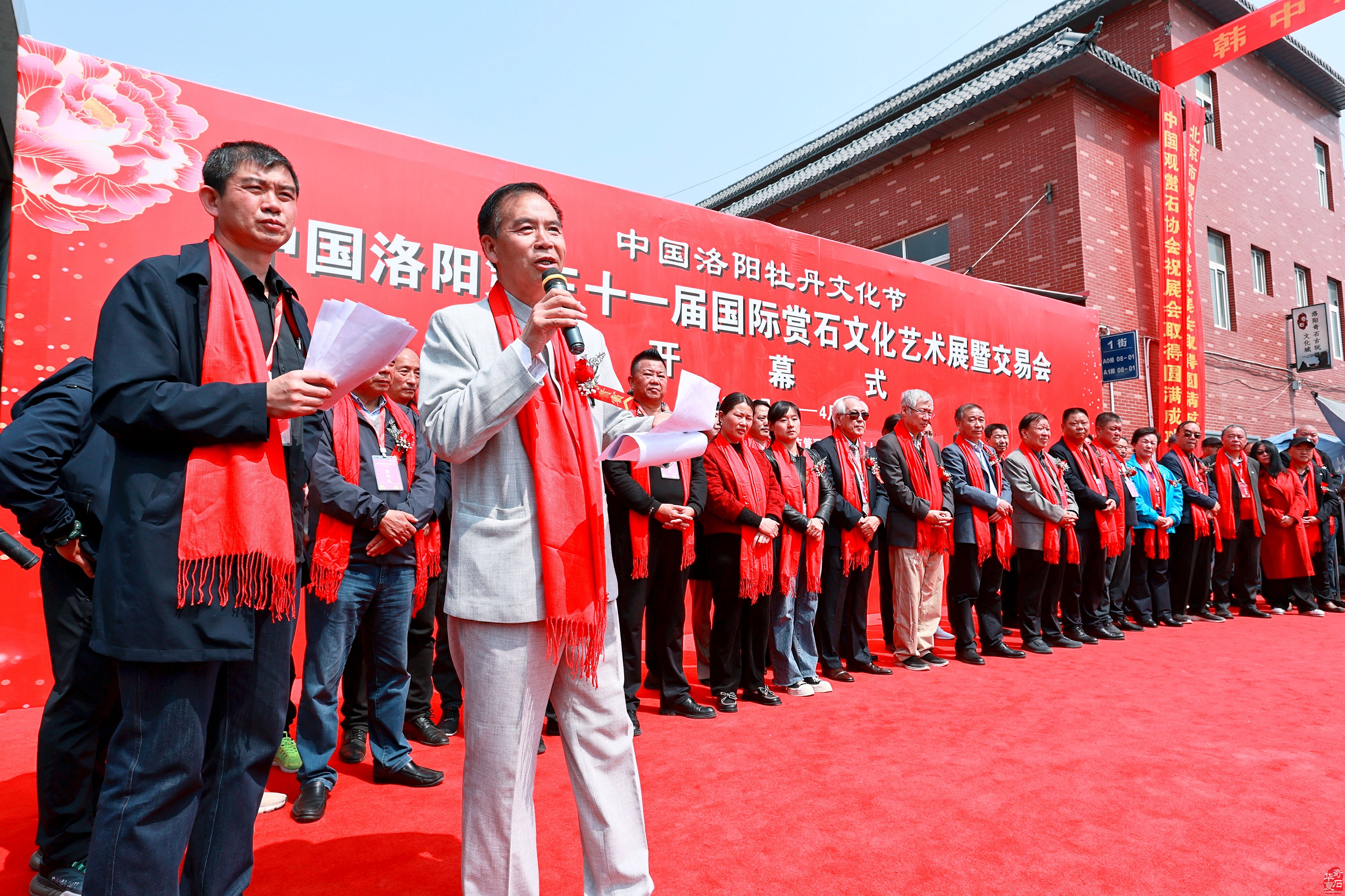 中国洛阳第三十一届国际赏石文化艺术展暨交易会盛大开幕