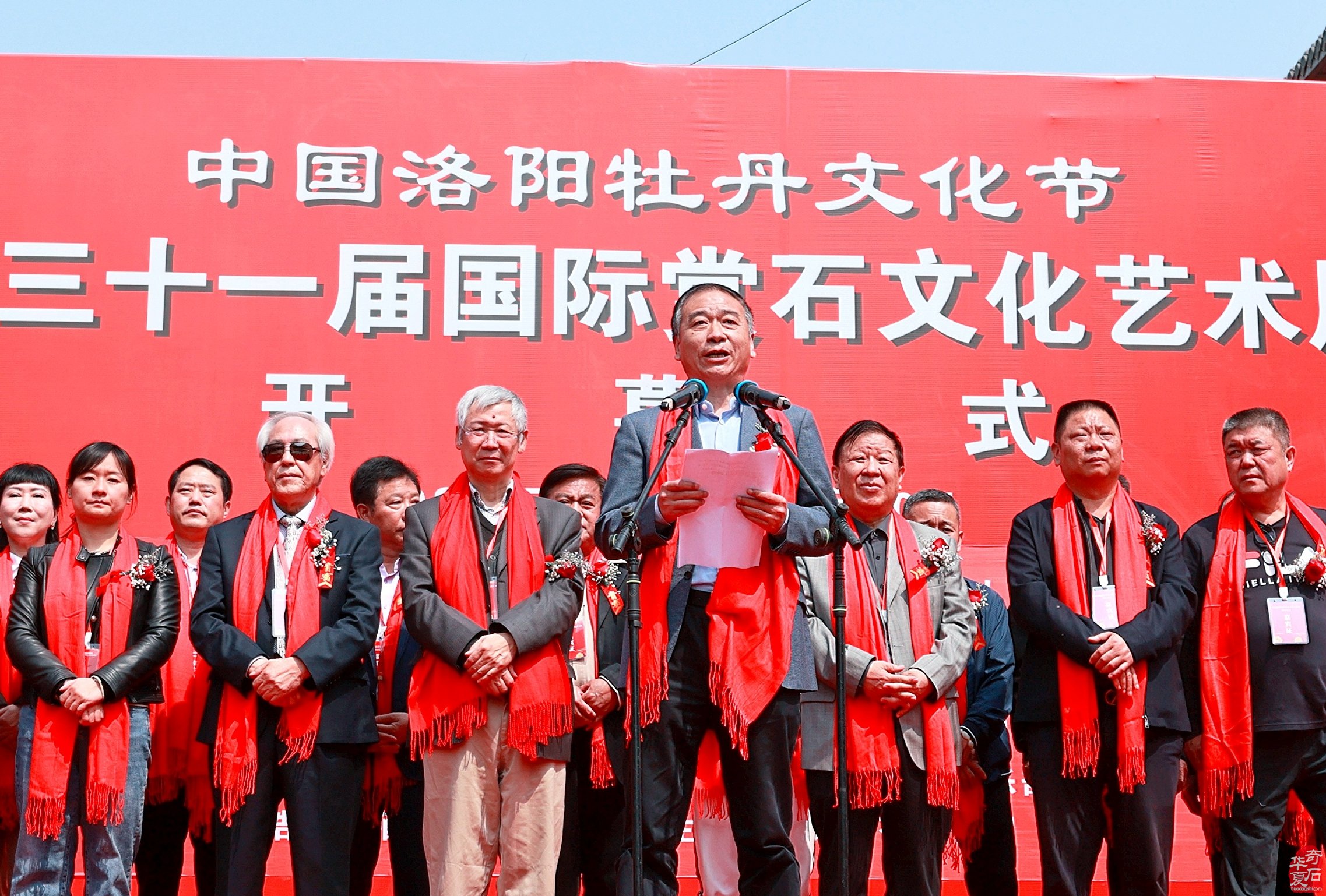 中国洛阳第三十一届国际赏石文化艺术展暨交易会盛大开幕