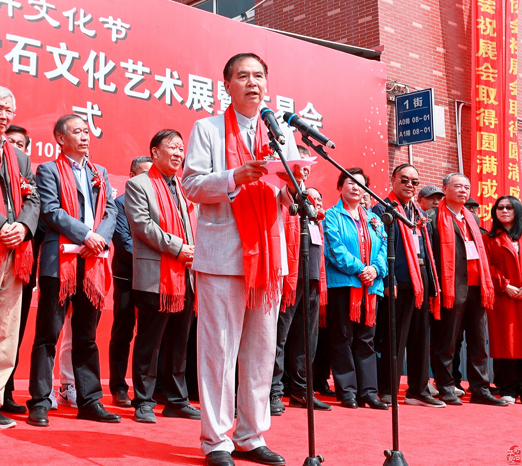 中国洛阳第三十一届国际赏石文化艺术展暨交易会盛大开幕