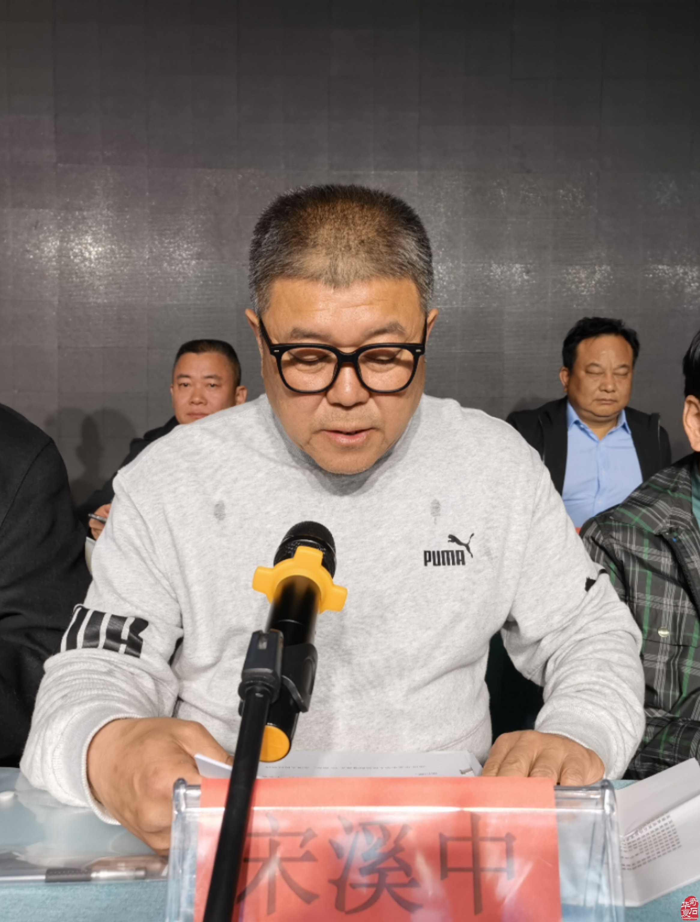 河南省观赏石协会年会隆重召开 图