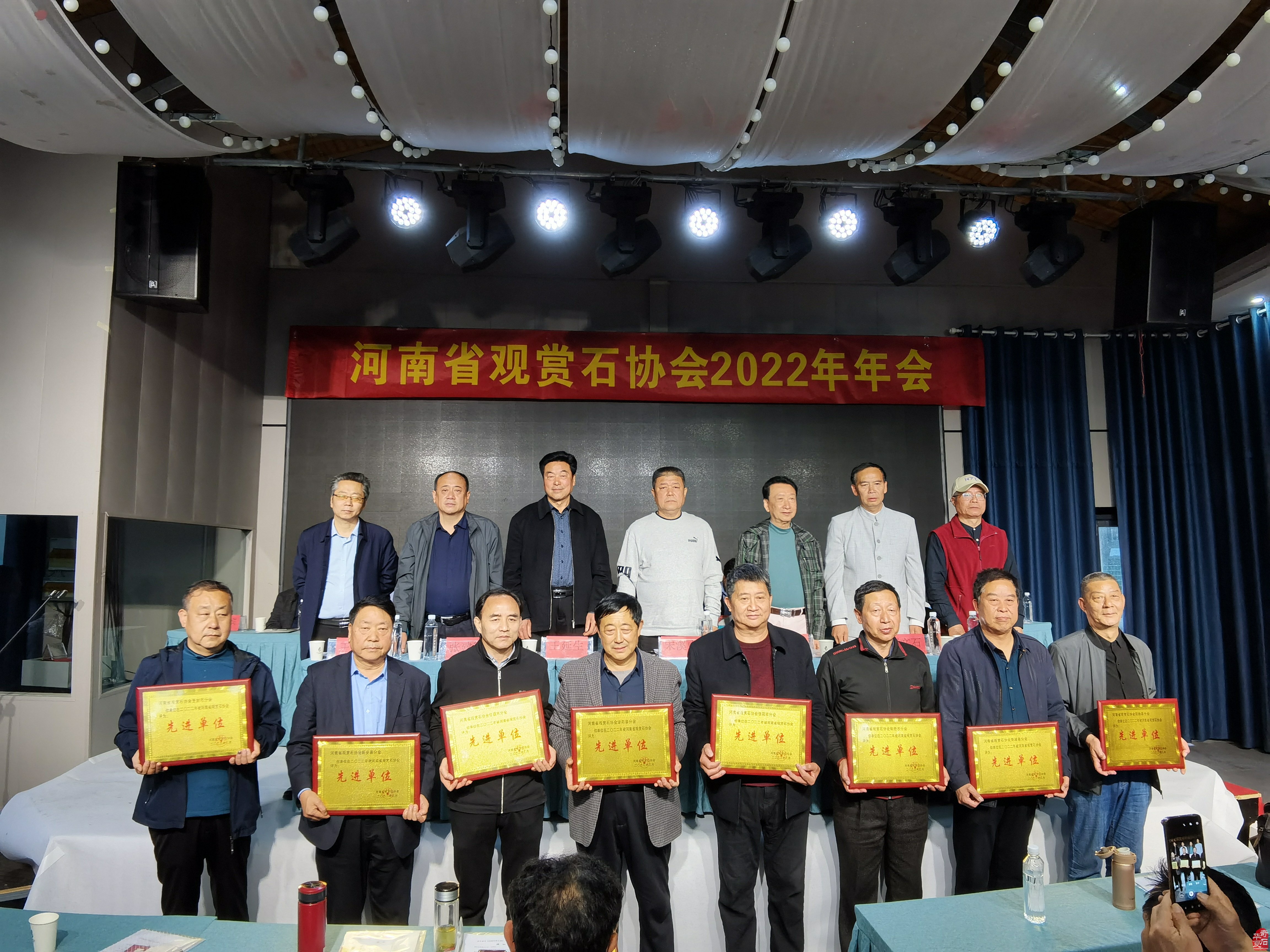 河南省观赏石协会年会隆重召开 图