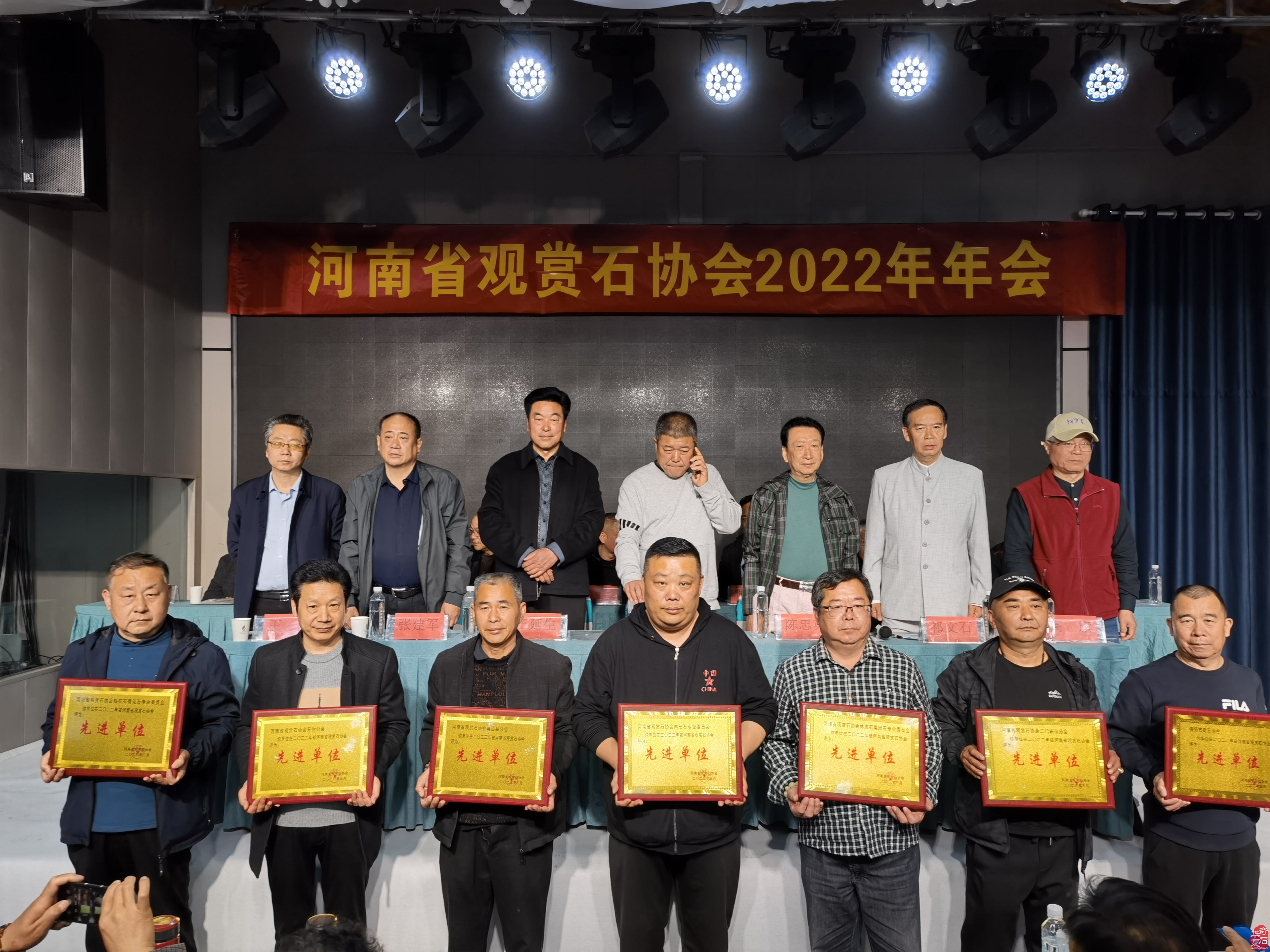 河南省观赏石协会年会隆重召开 图