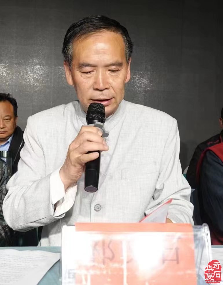 河南省观赏石协会年会隆重召开 图