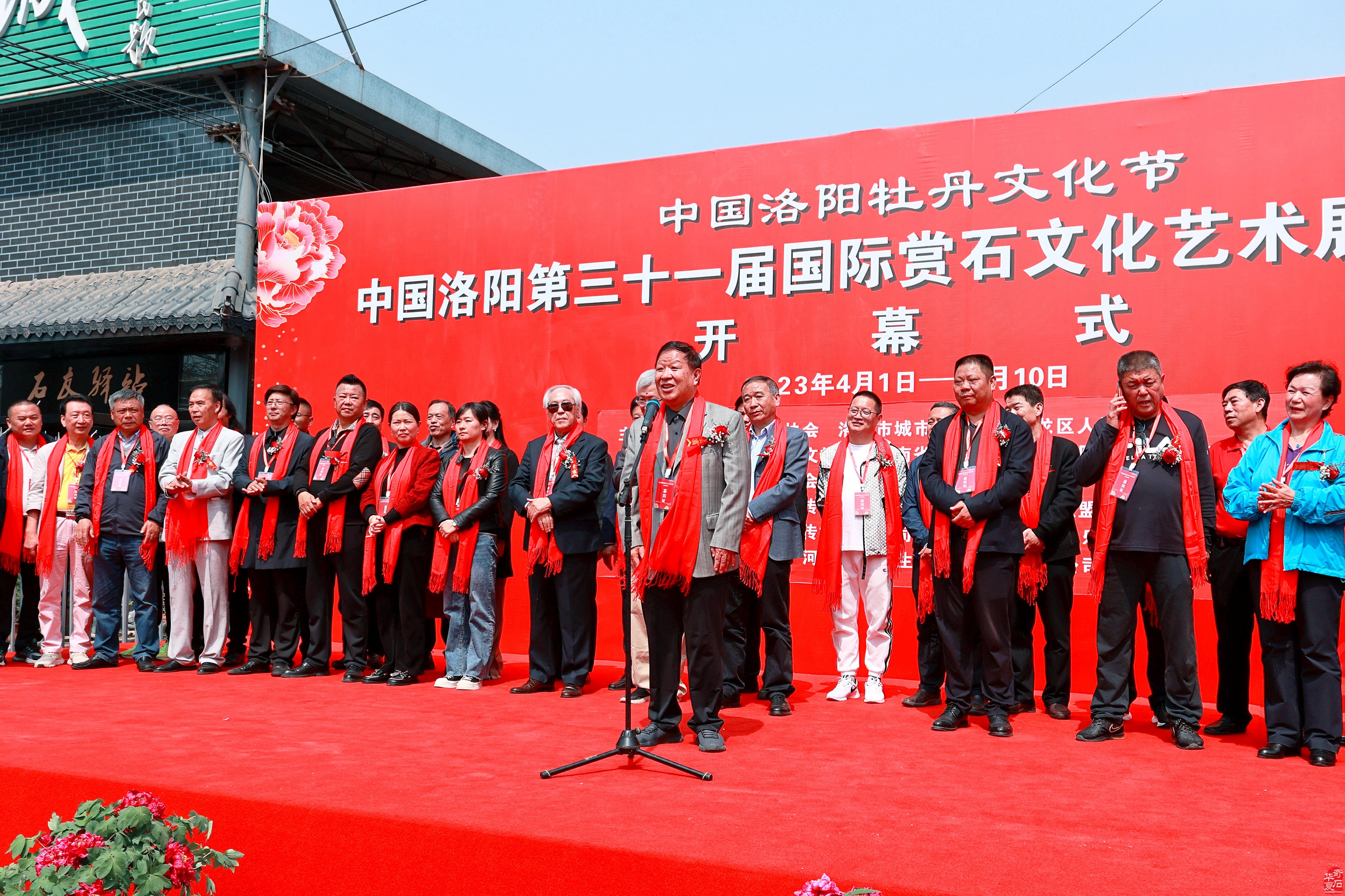 中国洛阳第三十一届赏石文化艺术展暨交易会临近尾声