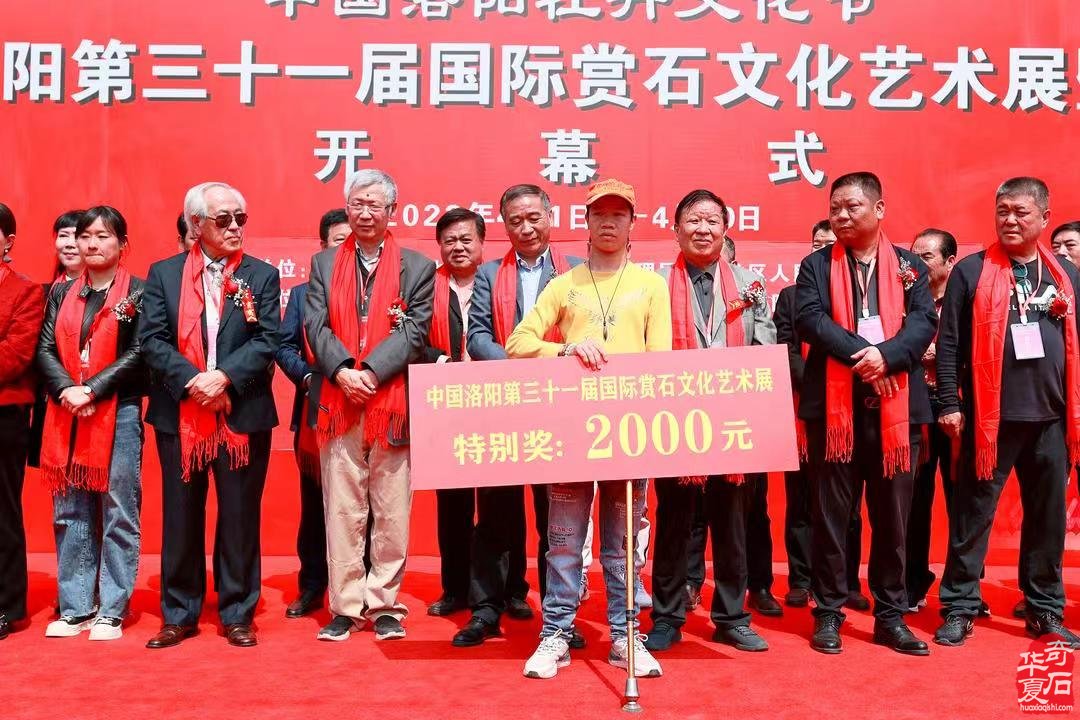 中国洛阳第三十一届赏石文化艺术展暨交易会临近尾声