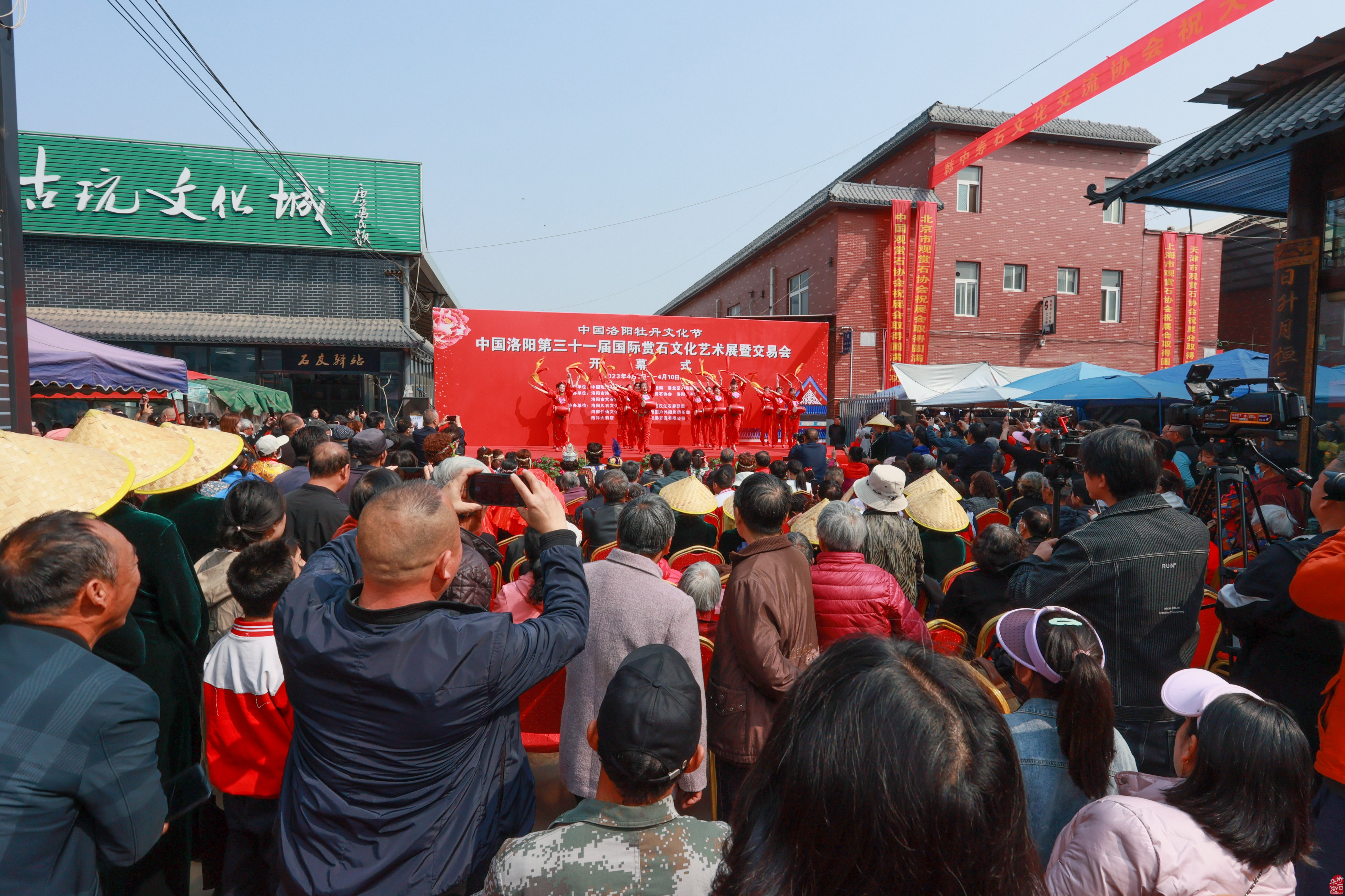 中国洛阳第三十一届赏石文化艺术展暨交易会落下帷幕