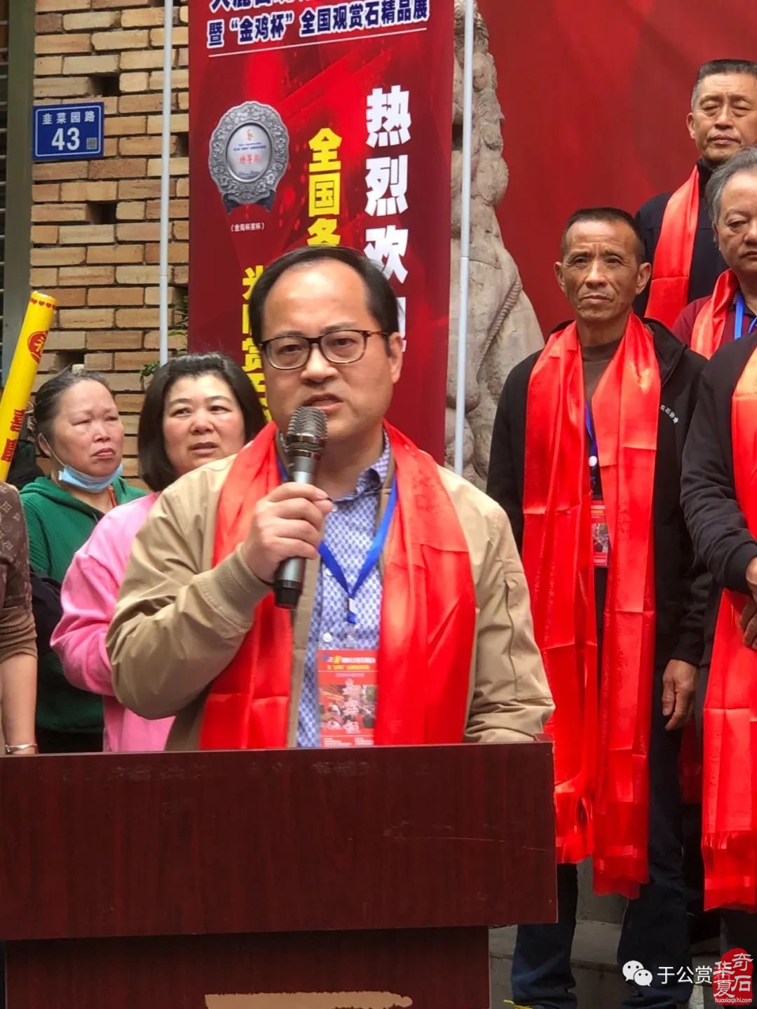 第三届长沙大麓古玩城赏石博览会暨第三届“金鸡杯”全国精品赏石展隆重开幕