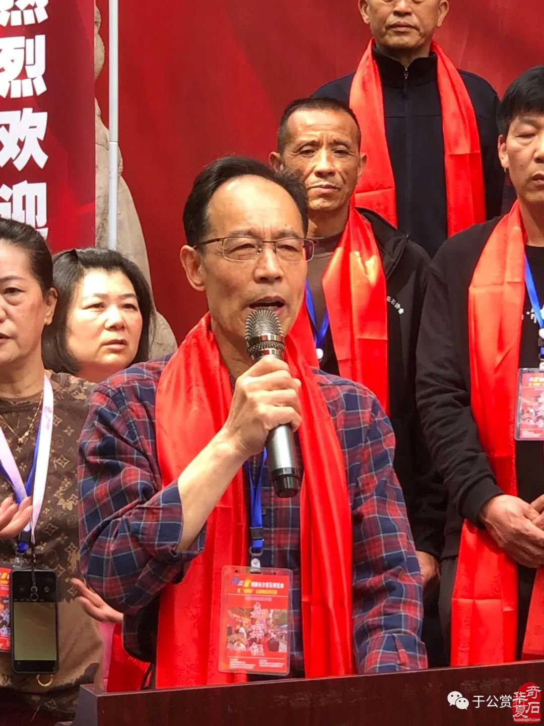第三届长沙大麓古玩城赏石博览会暨第三届“金鸡杯”全国精品赏石展隆重开幕