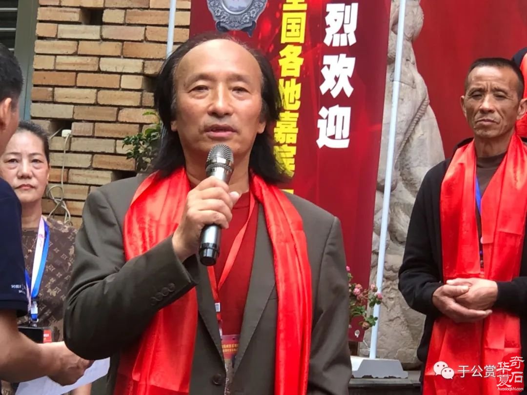 第三届长沙大麓古玩城赏石博览会暨第三届“金鸡杯”全国精品赏石展隆重开幕