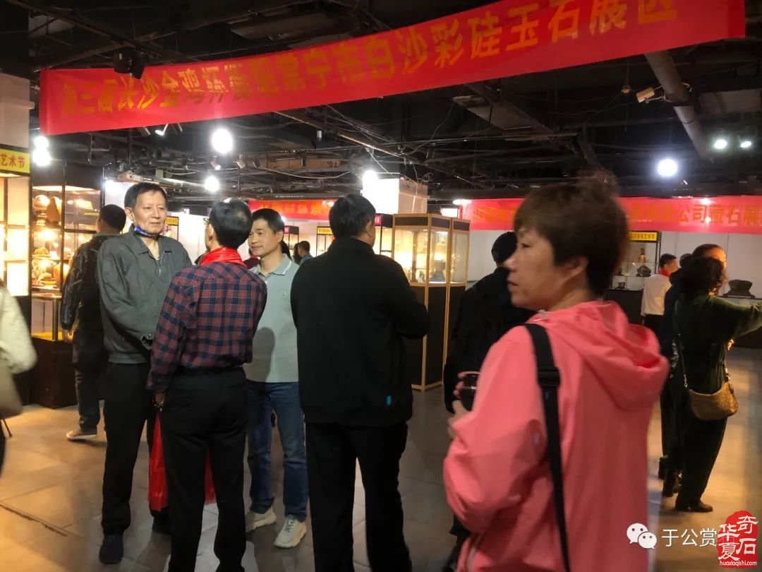 第三届长沙大麓古玩城赏石博览会暨第三届“金鸡杯”全国精品赏石展隆重开幕