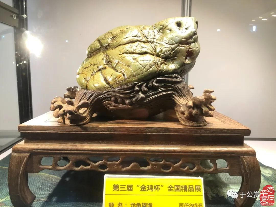 第三届长沙大麓古玩城赏石博览会暨第三届“金鸡杯”全国精品赏石展隆重开幕