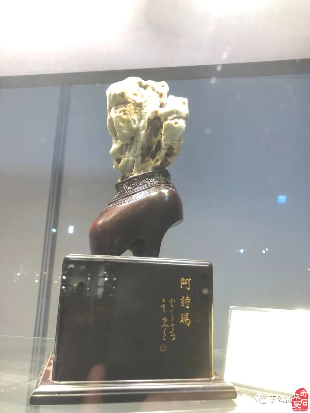 第三届长沙大麓古玩城赏石博览会暨第三届“金鸡杯”全国精品赏石展隆重开幕