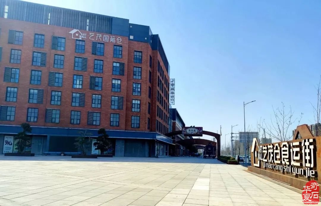 中国（郑州）第五届观赏石博览会暨全国观赏石精品展