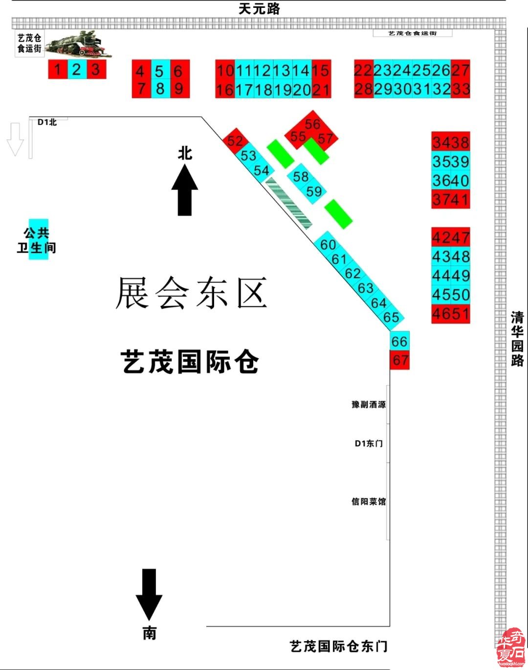 中国（郑州）第五届观赏石博览会暨全国观赏石精品展