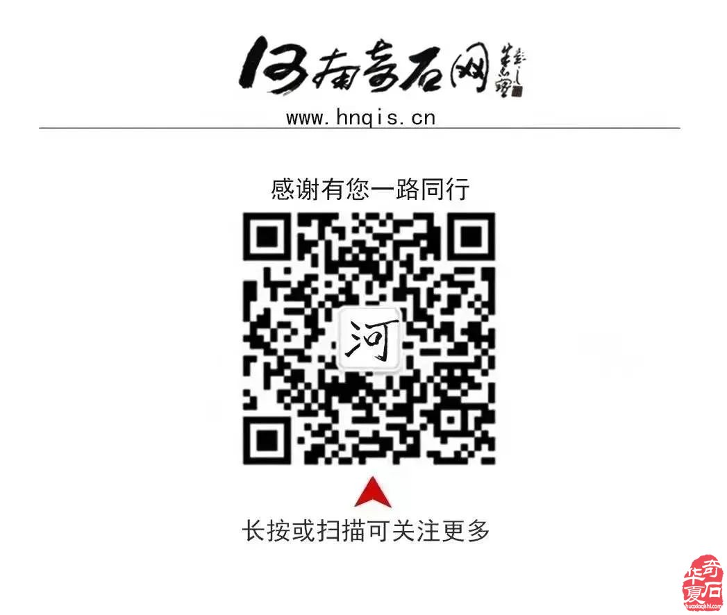 中国（郑州）第五届观赏石博览会暨全国观赏石精品展