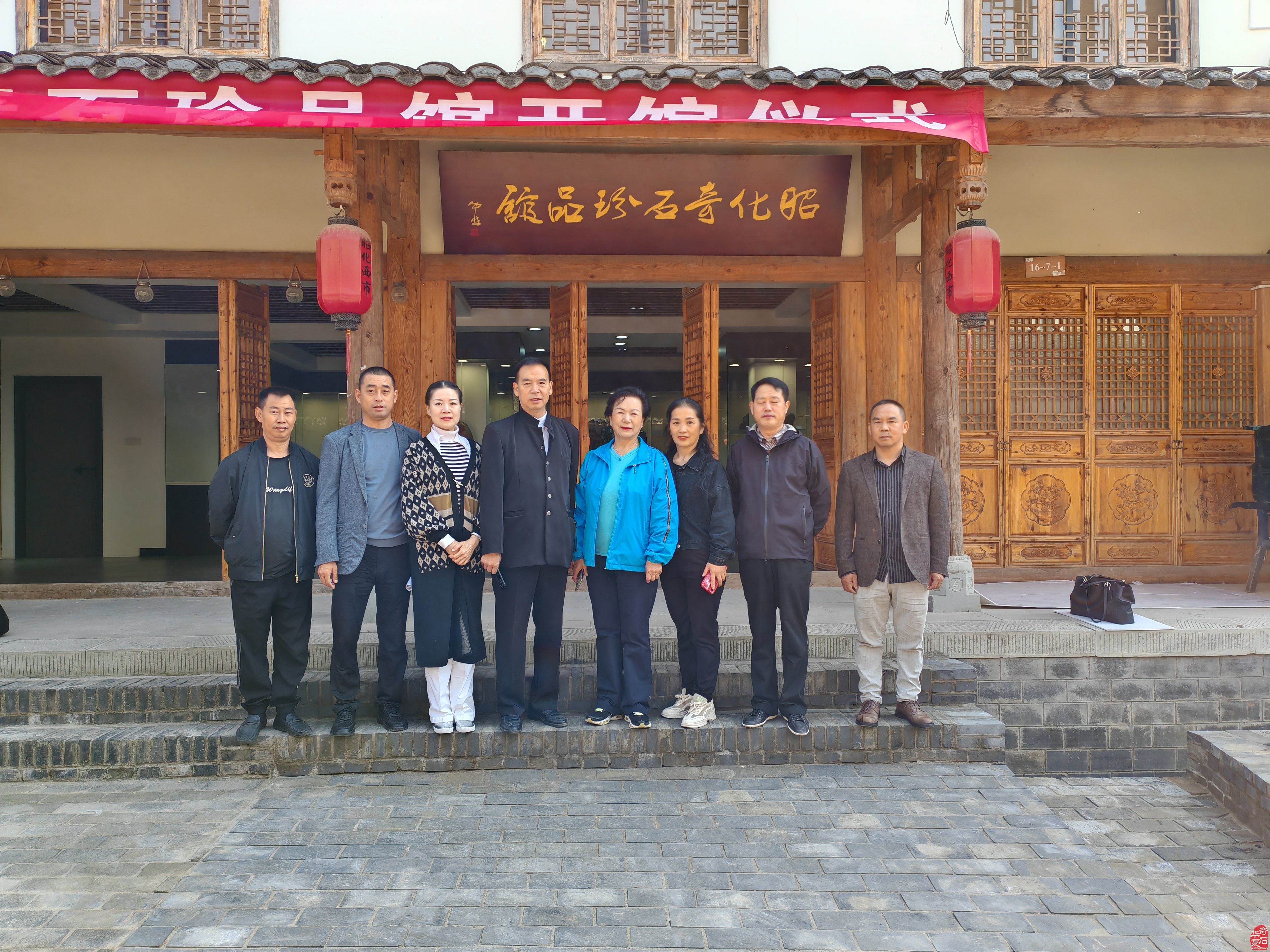 中国观赏石协会副会长沙凤英一行参访昭化奇石珍品馆