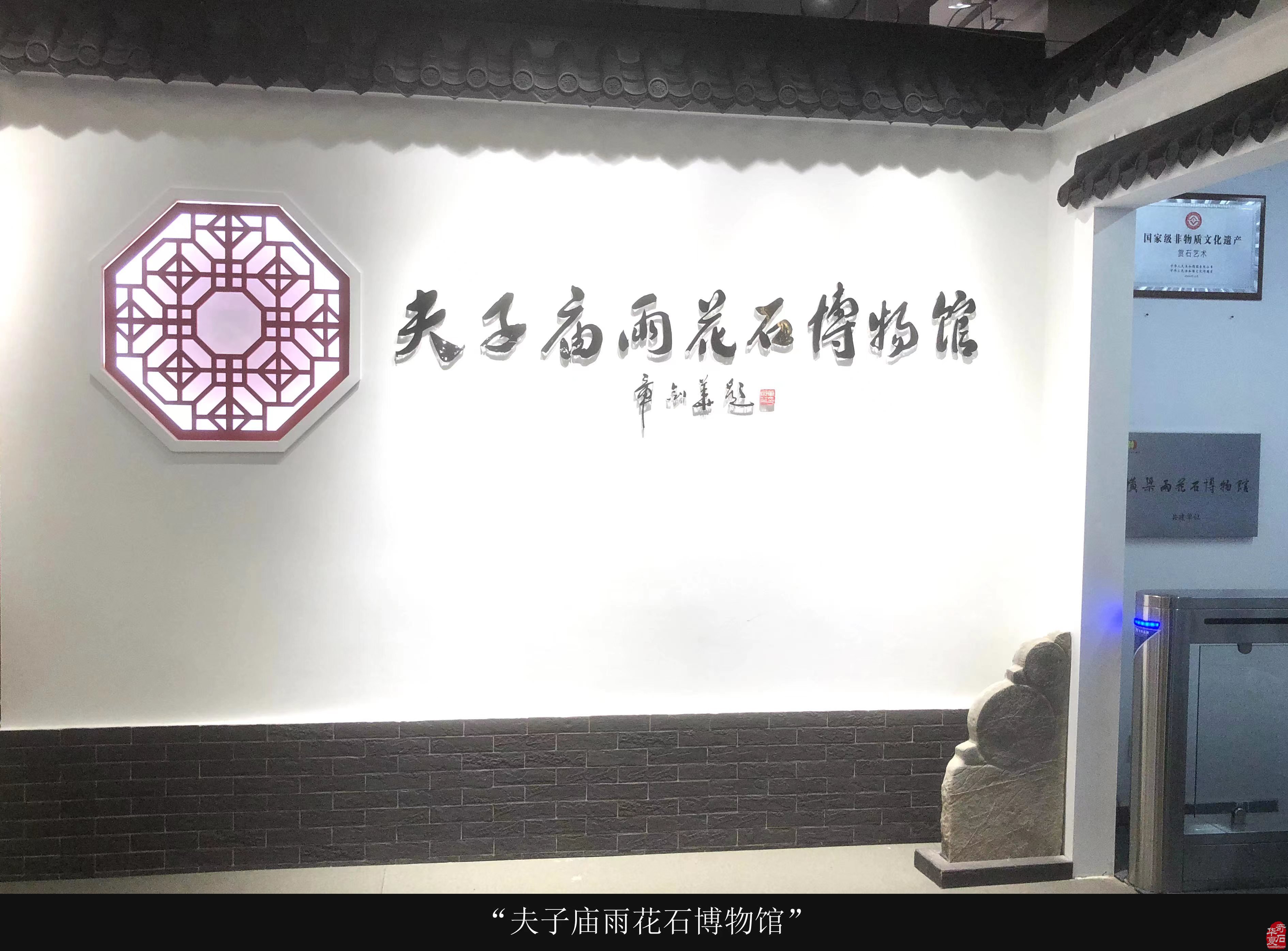 南京最热闹的地方有了“雨花石博物馆”