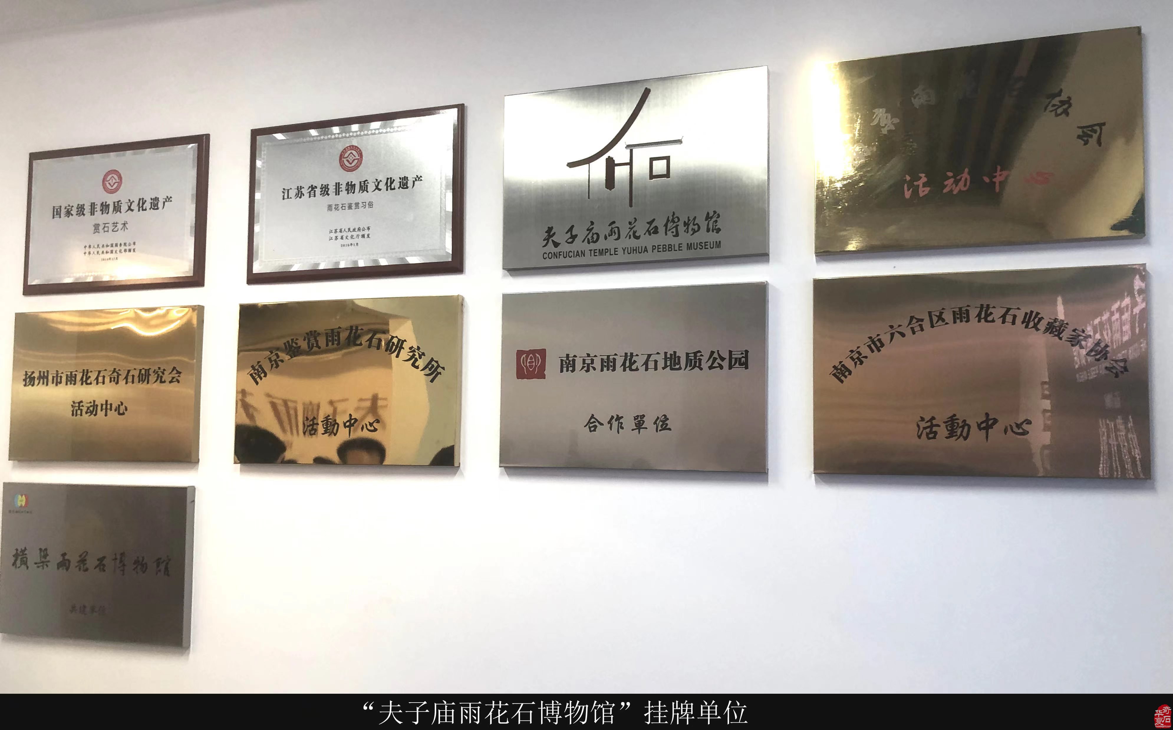 南京最热闹的地方有了“雨花石博物馆”
