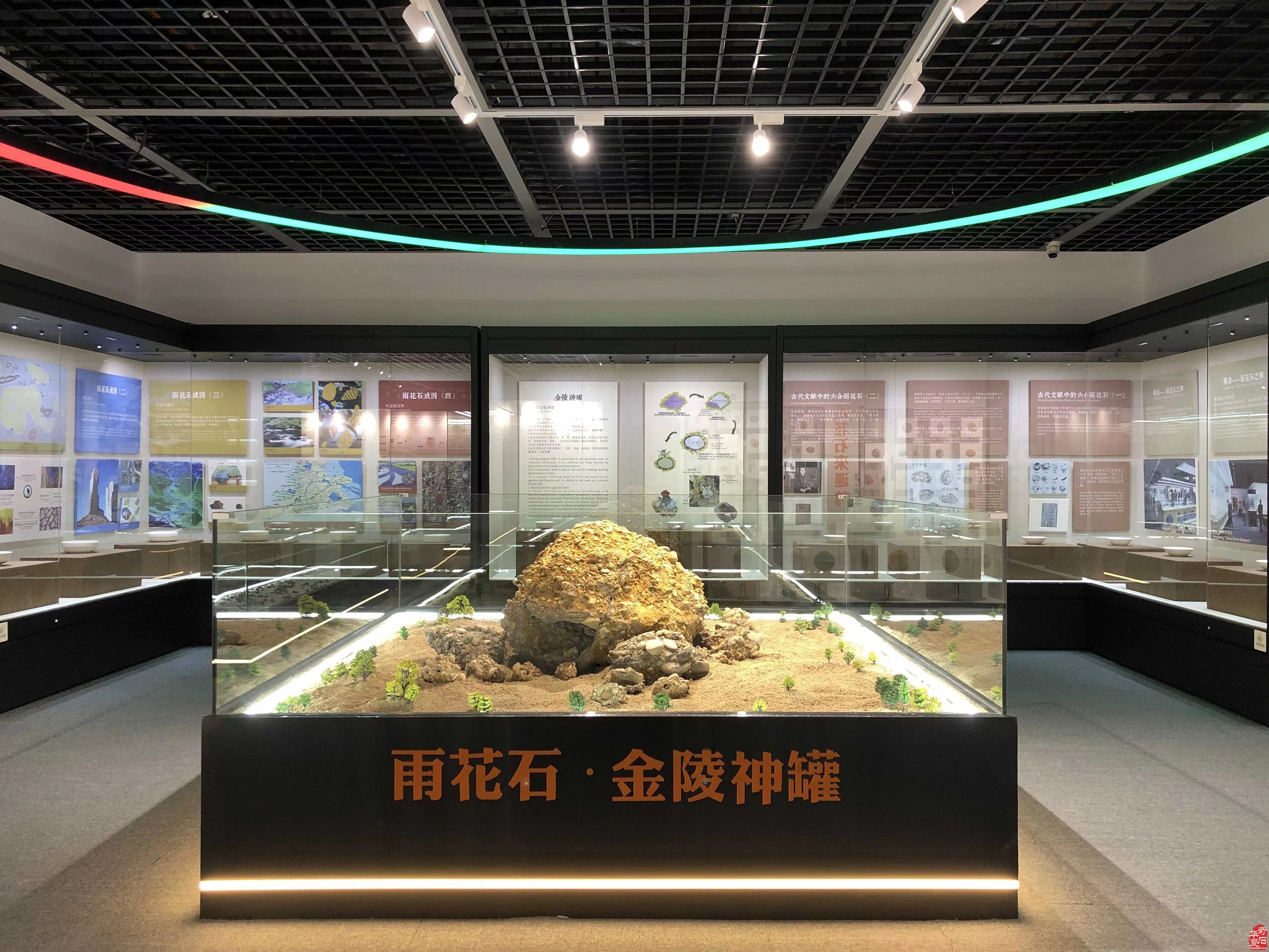 南京最热闹的地方有了“雨花石博物馆”