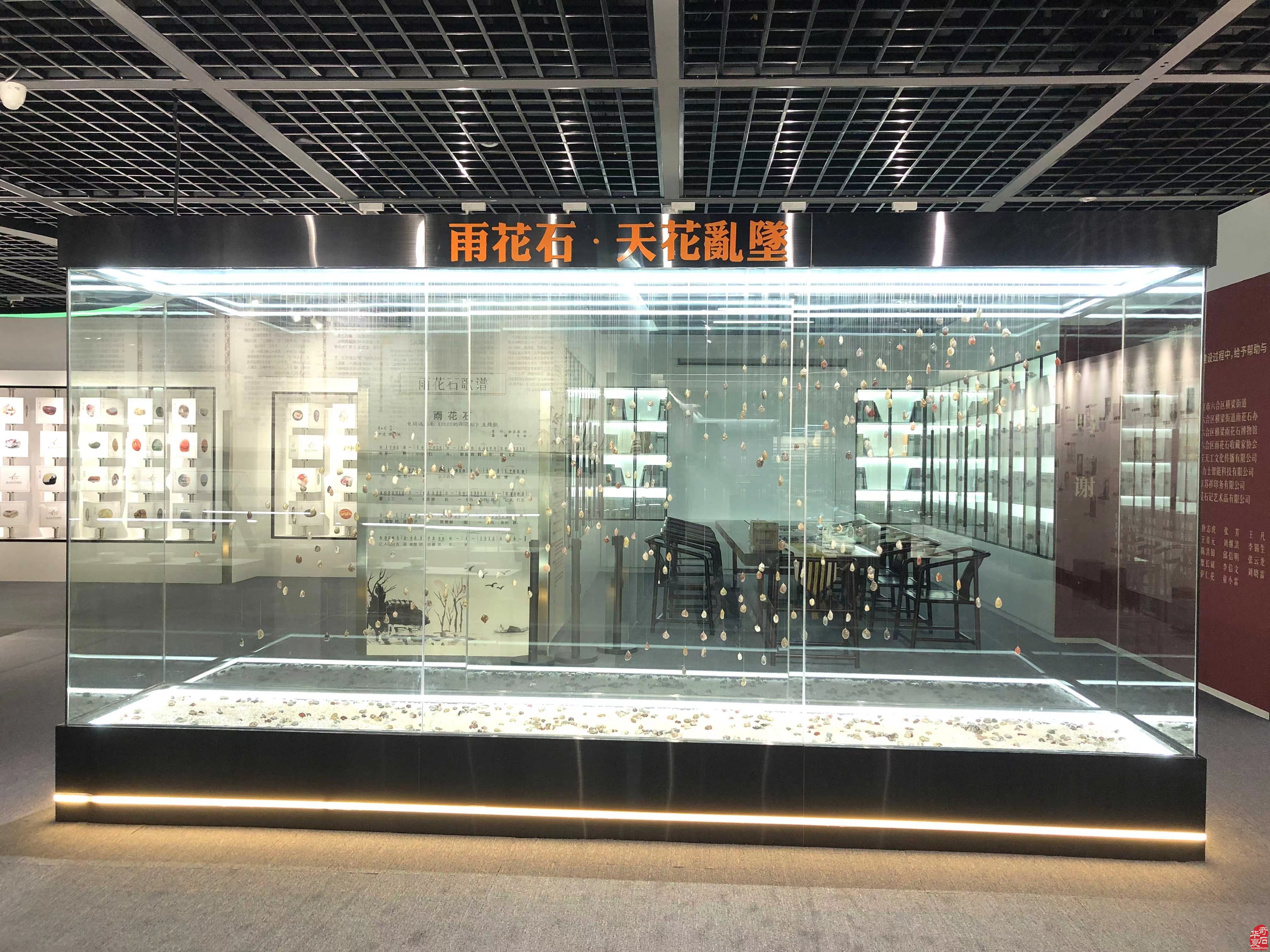 南京最热闹的地方有了“雨花石博物馆”