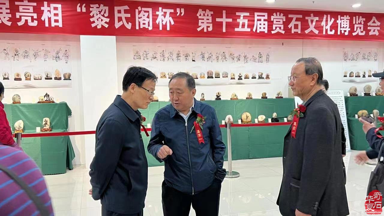 “黎氏阁杯”中国•太原第十五届赏石文化博览会 暨名家书画作品展，迎五一庆店庆 乐享花漾生活 盛大开幕