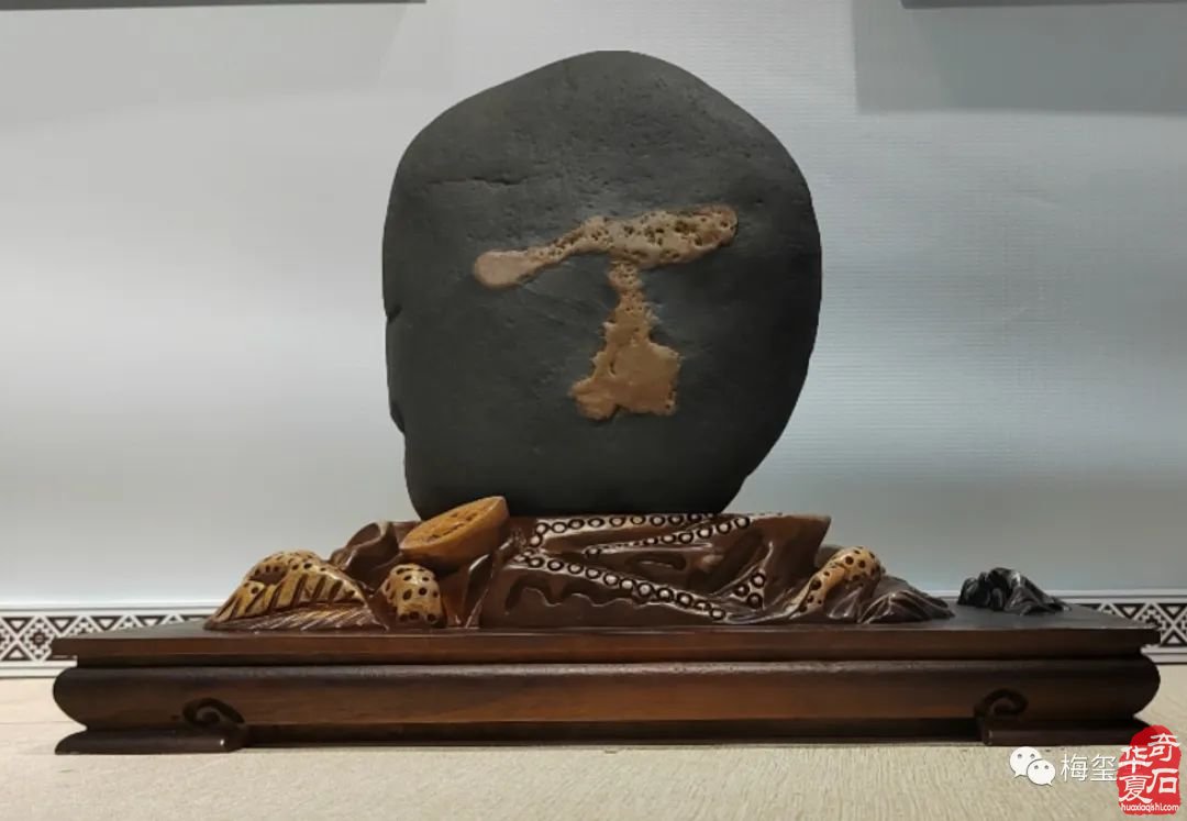梅玺堂//全国奇石免费展示图(第112期)