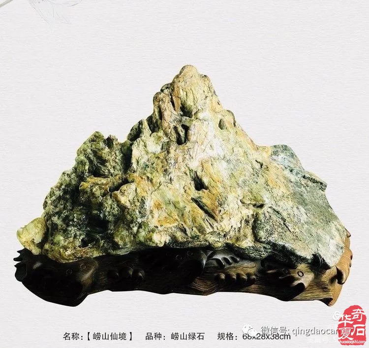 著名藏家崔周村收藏的光鲜亮丽崂山绿石（续）