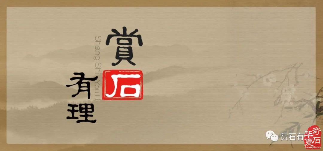 5.12太原展 | 第31届全国票证收藏交流大会太原奇石、钱币、文玩博览交易会举行欢迎晚宴