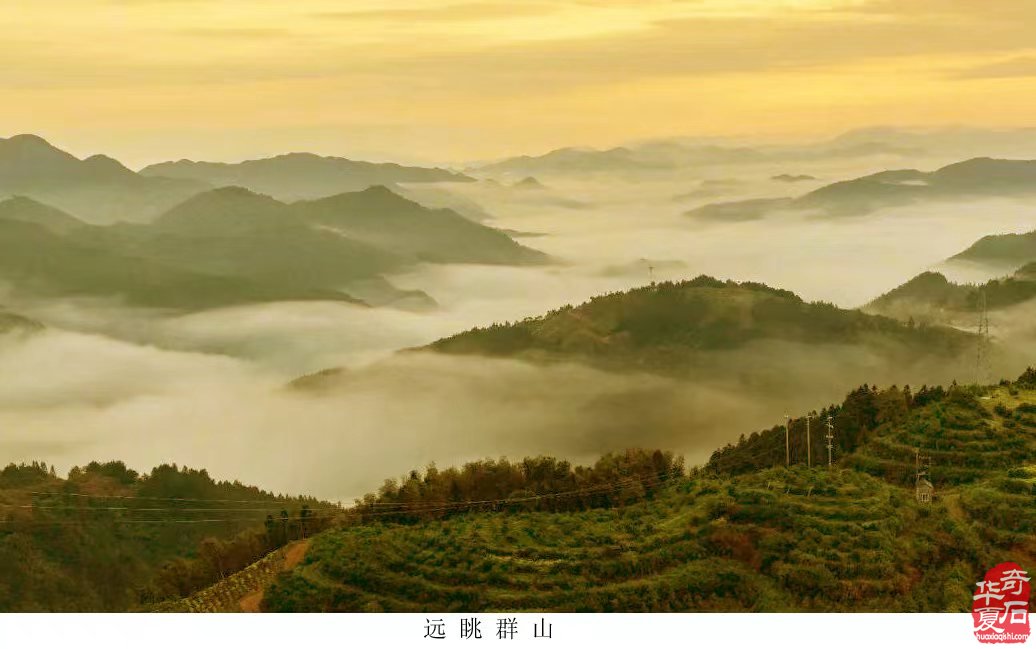 “神工妙笔绘群山，石画丹青永留芳”