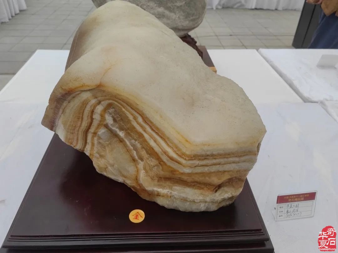 中国•济南第十一届 观赏石宝玉石博览会暨奇石精品展隆重开幕