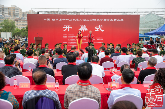 中国•济南第十一届 观赏石宝玉石博览会暨奇石精品展隆重开幕