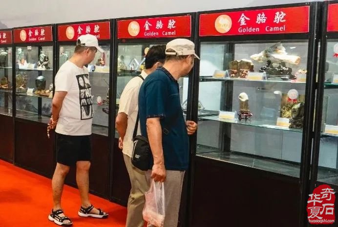 2023中国(兰州)丝绸之路国际赏石文化节——“天下奇石·金骆驼奖”精品征集全面启动