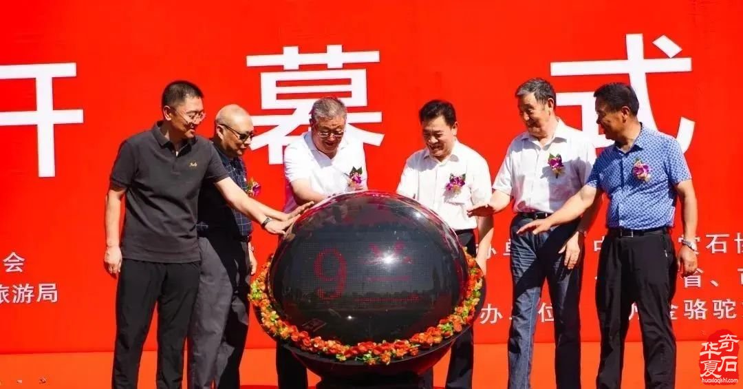 2023中国(兰州)丝绸之路国际赏石文化节——“天下奇石·金骆驼奖”精品征集全面启动