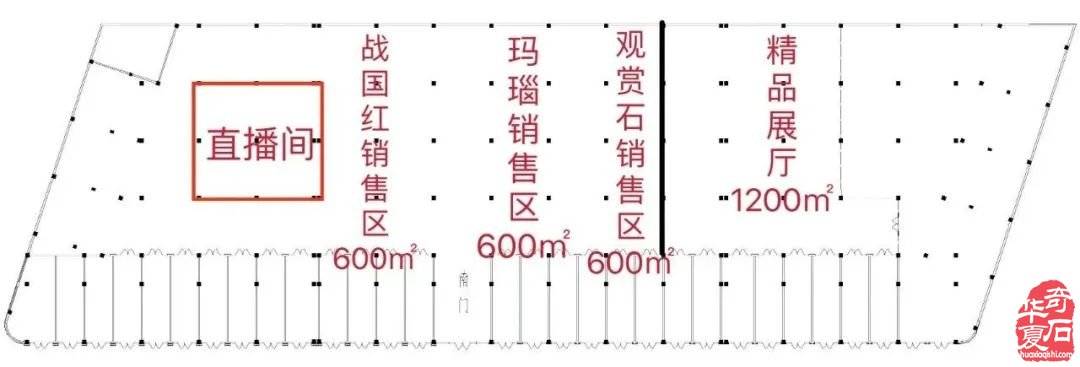 9月6日相约2023中国观赏石博览会暨中国·十家子第十七届玛瑙文化旅游节