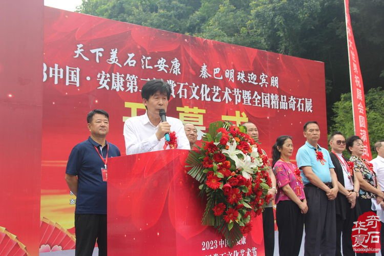 2023年安康赏石文化节全国精品奇石展轰动石界石友叫好称赞